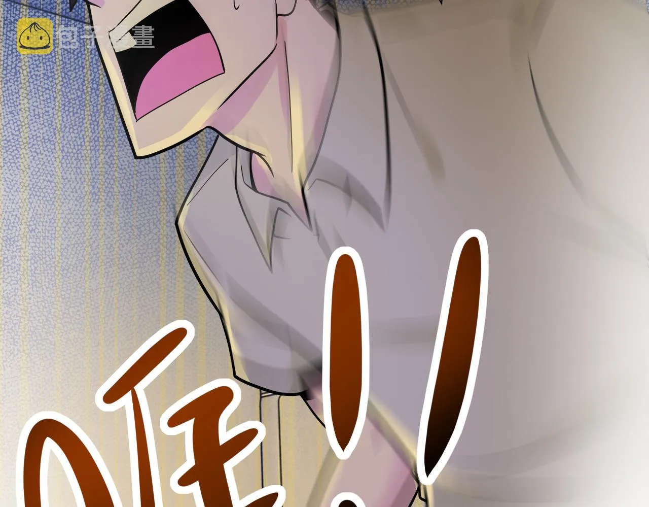 第343话 爱人 第11页