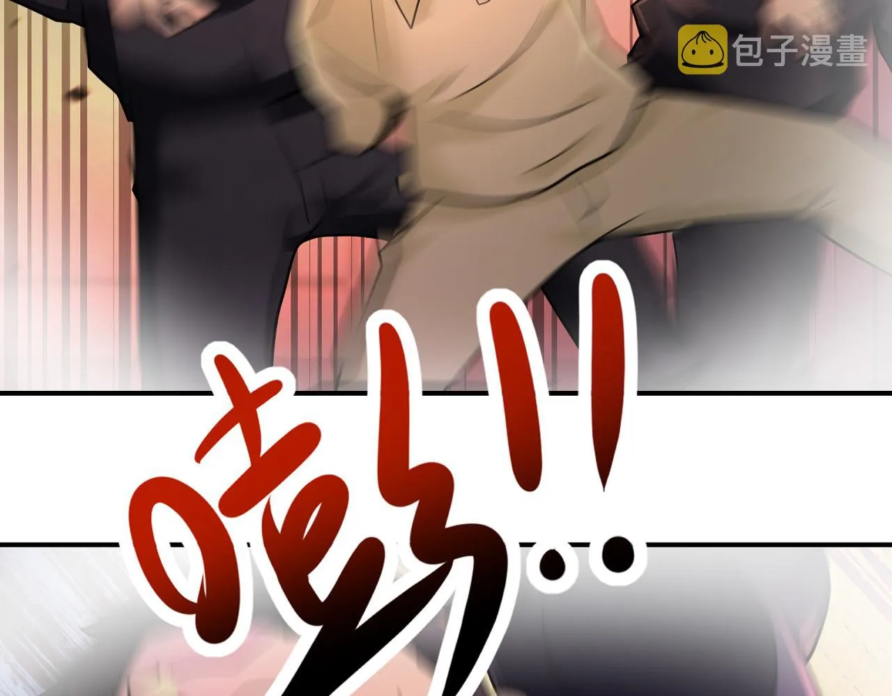 第343话 爱人 第19页