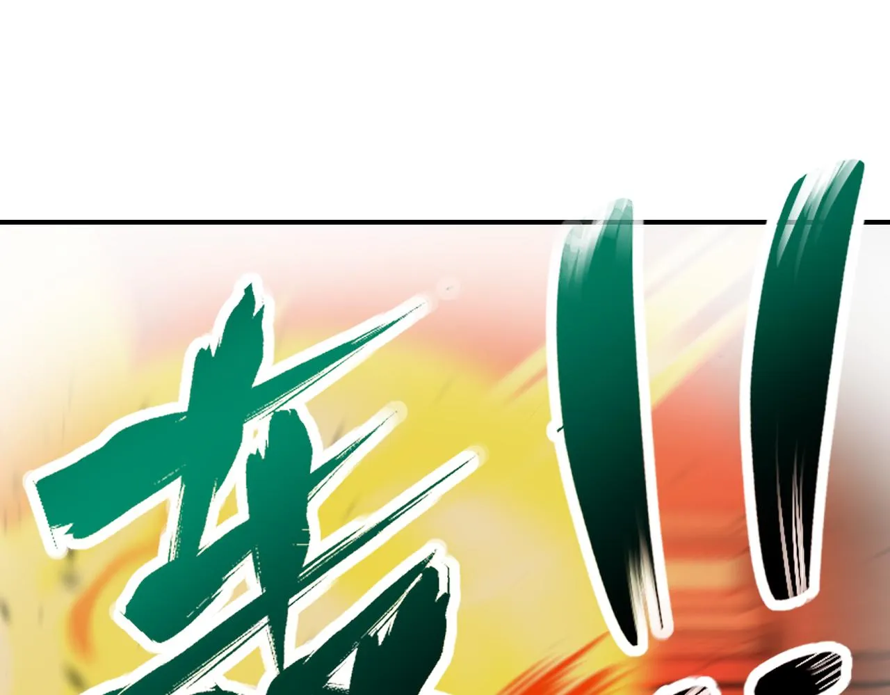 第343话 爱人 第73页