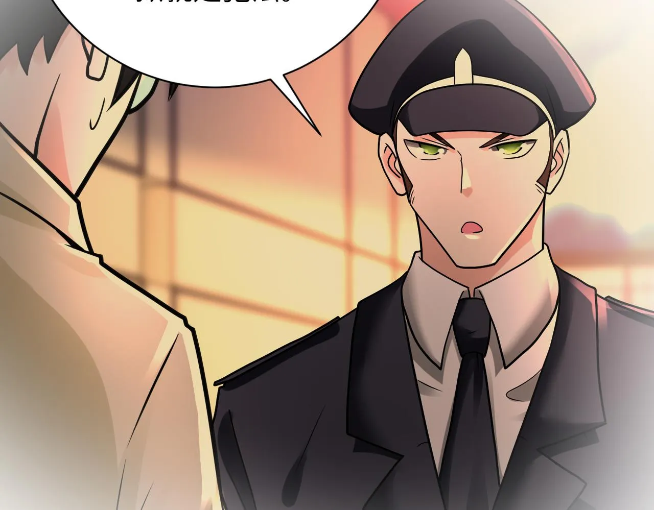 第342话 明星警官 第17页