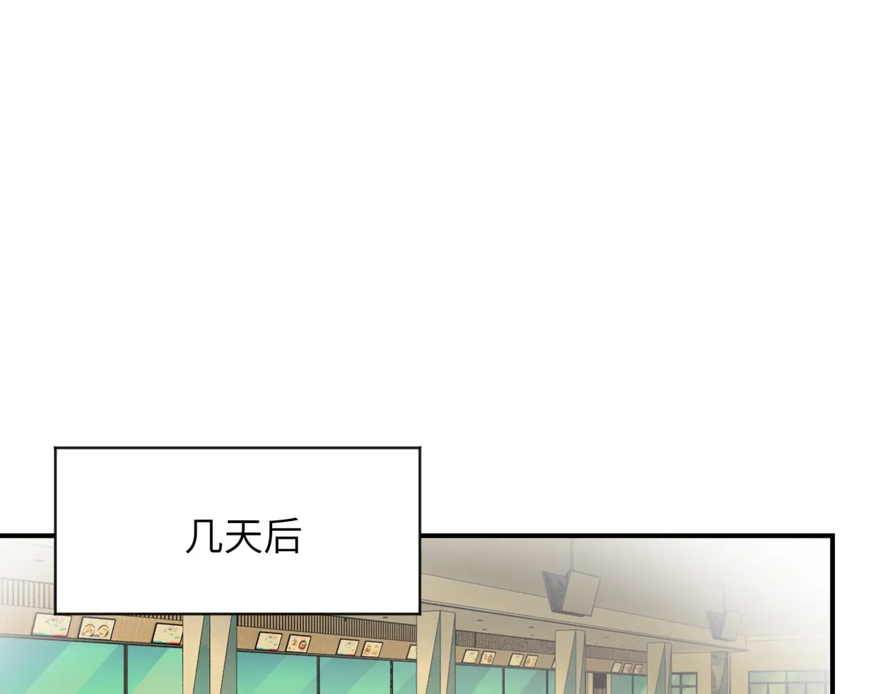 第342话 明星警官 第32页