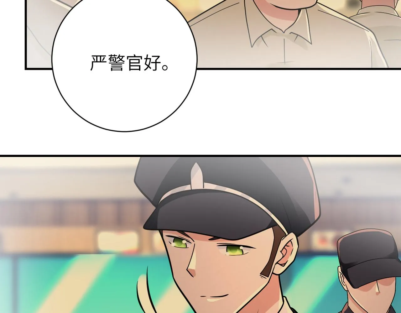 第342话 明星警官 第36页