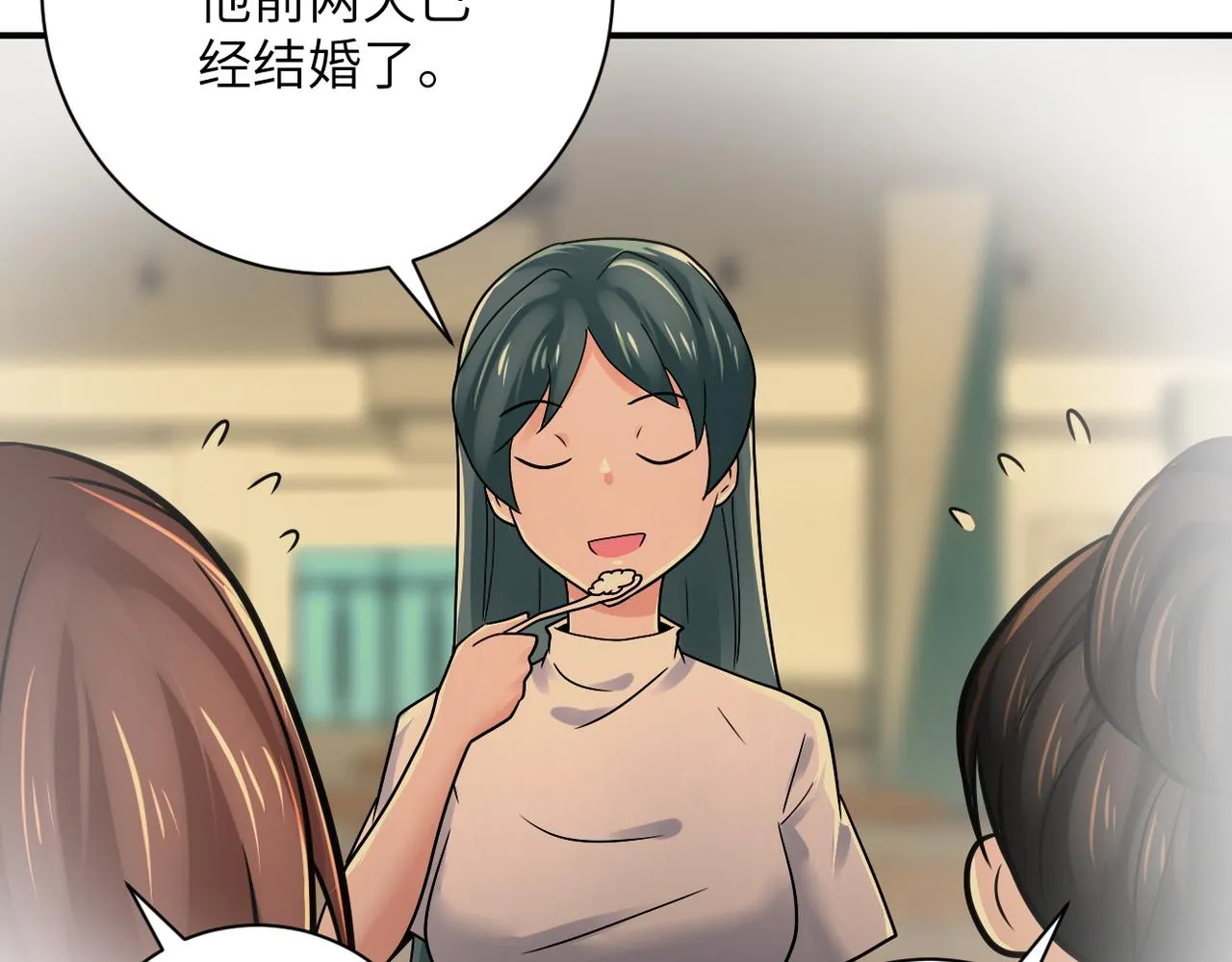 第342话 明星警官 第54页