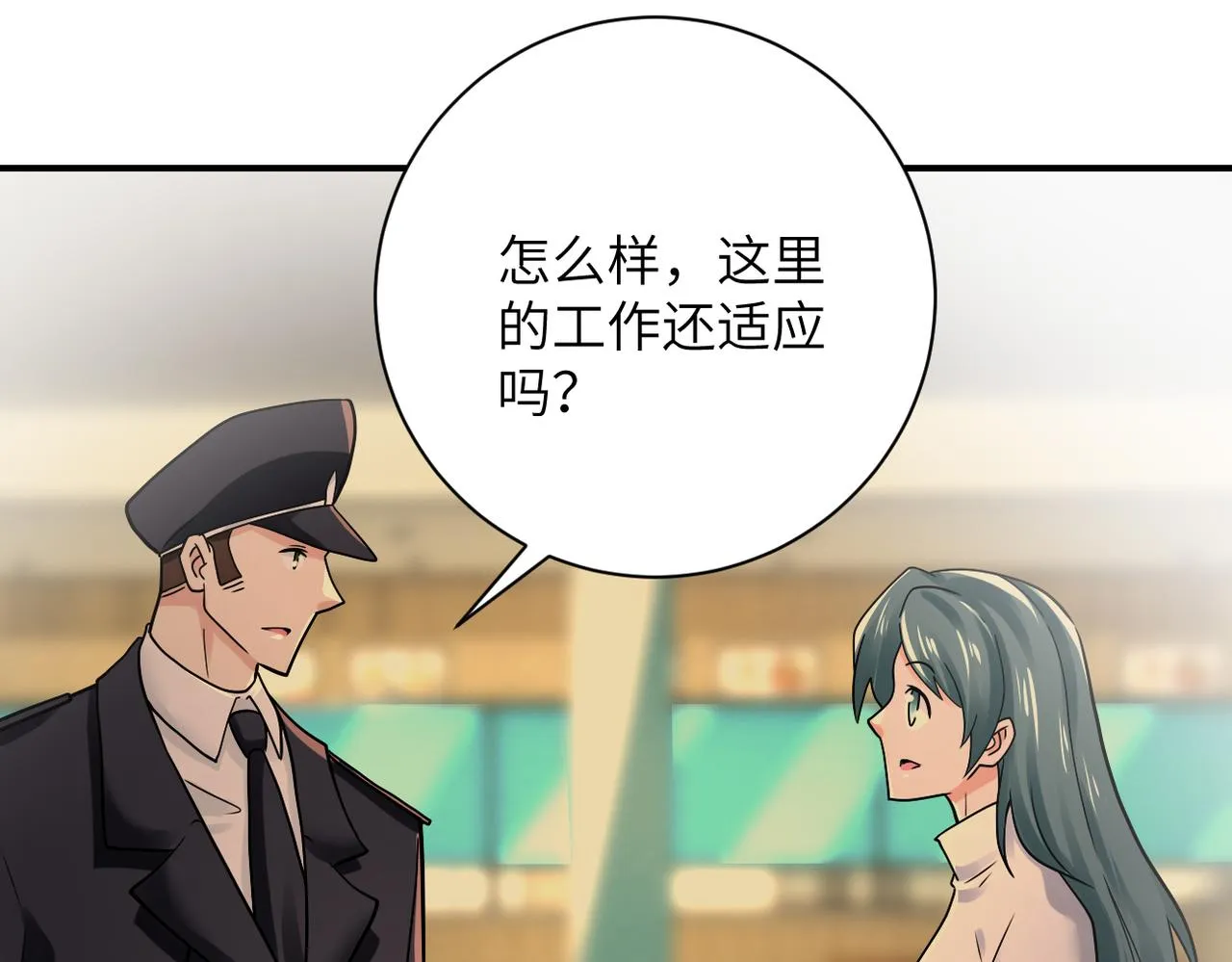 第342话 明星警官 第57页