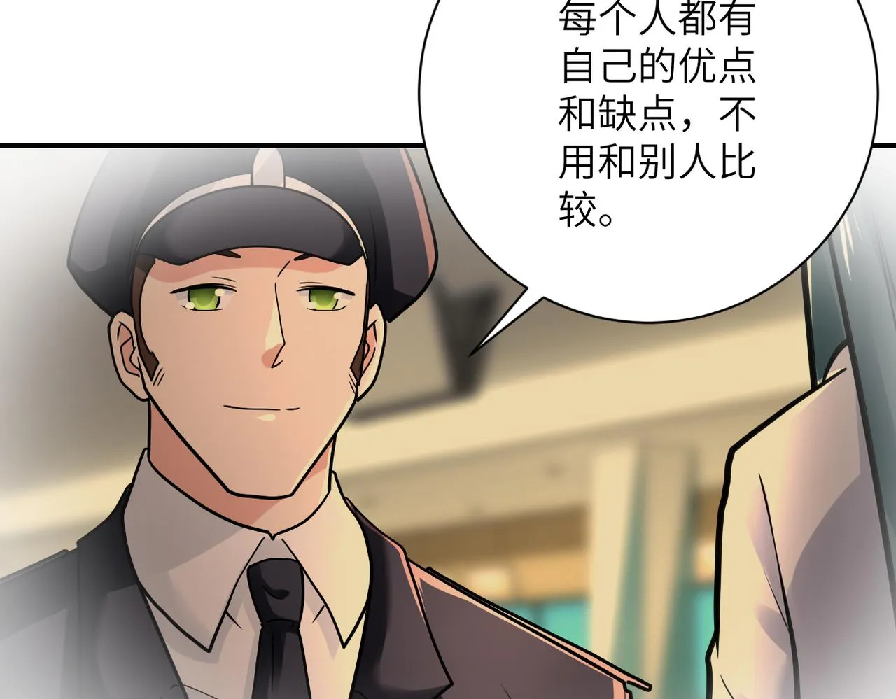 第342话 明星警官 第64页
