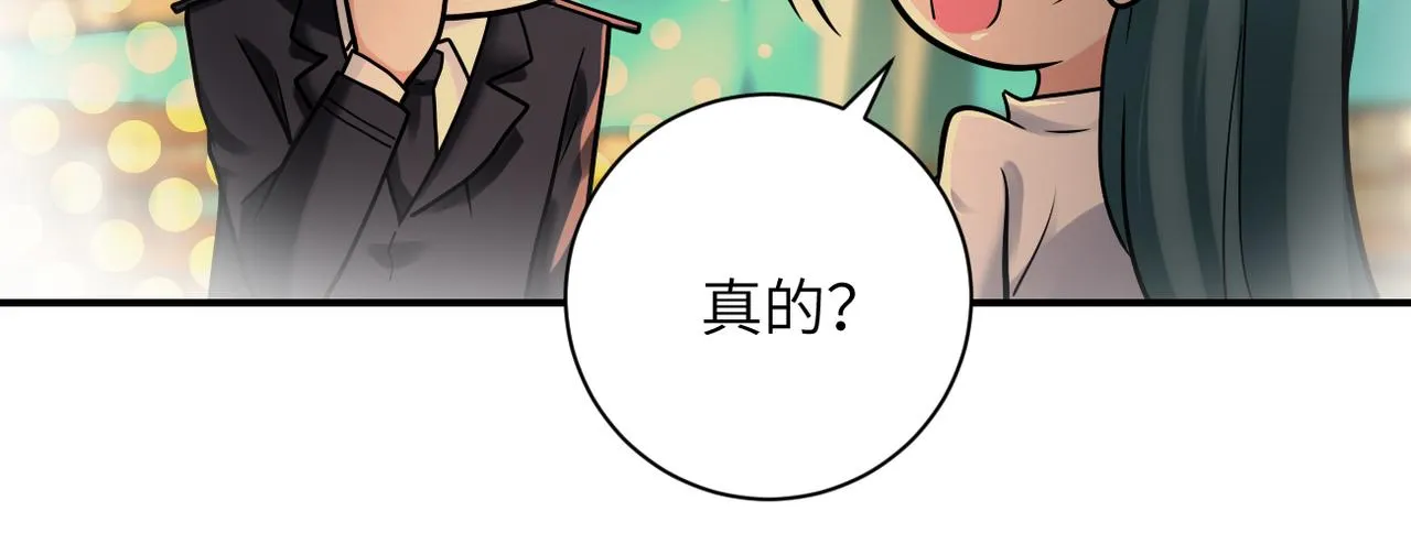 第342话 明星警官 第66页