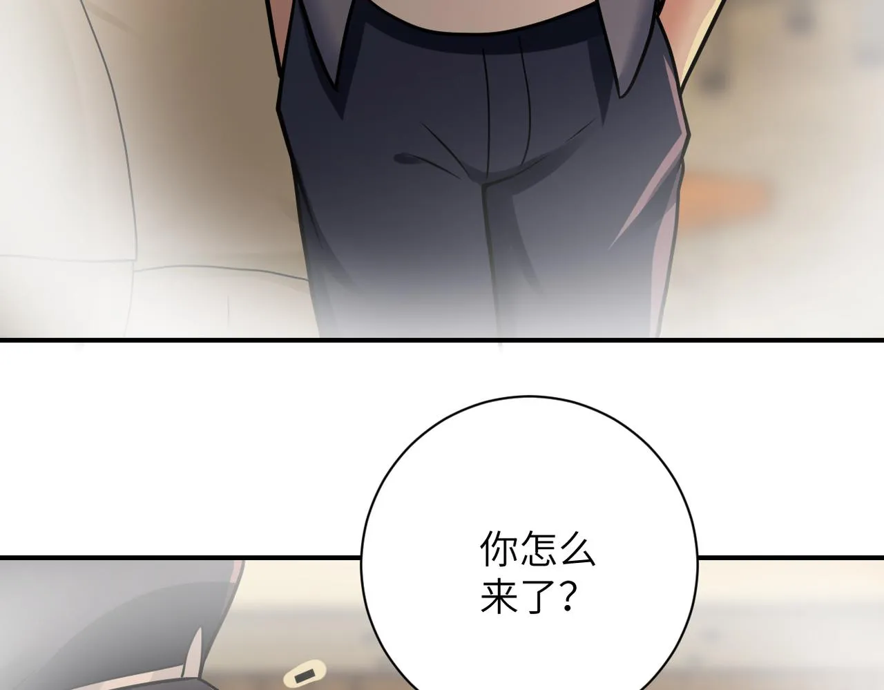 第342话 明星警官 第69页