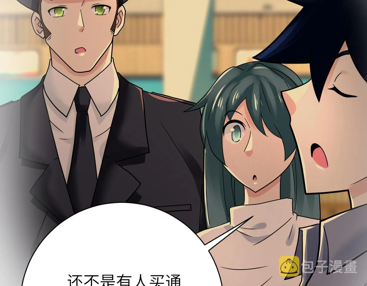第342话 明星警官 第73页