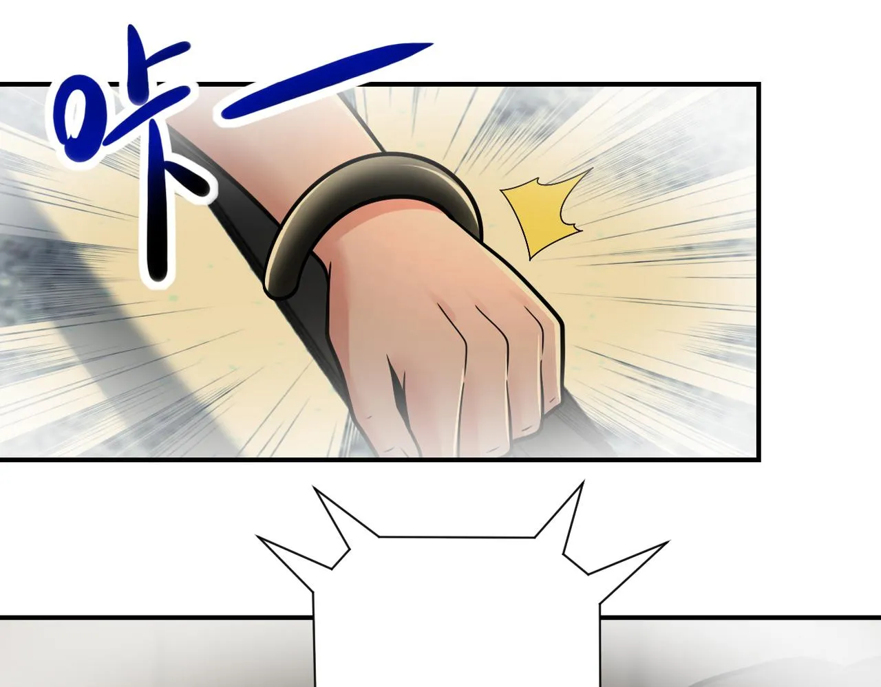第342话 明星警官 第81页
