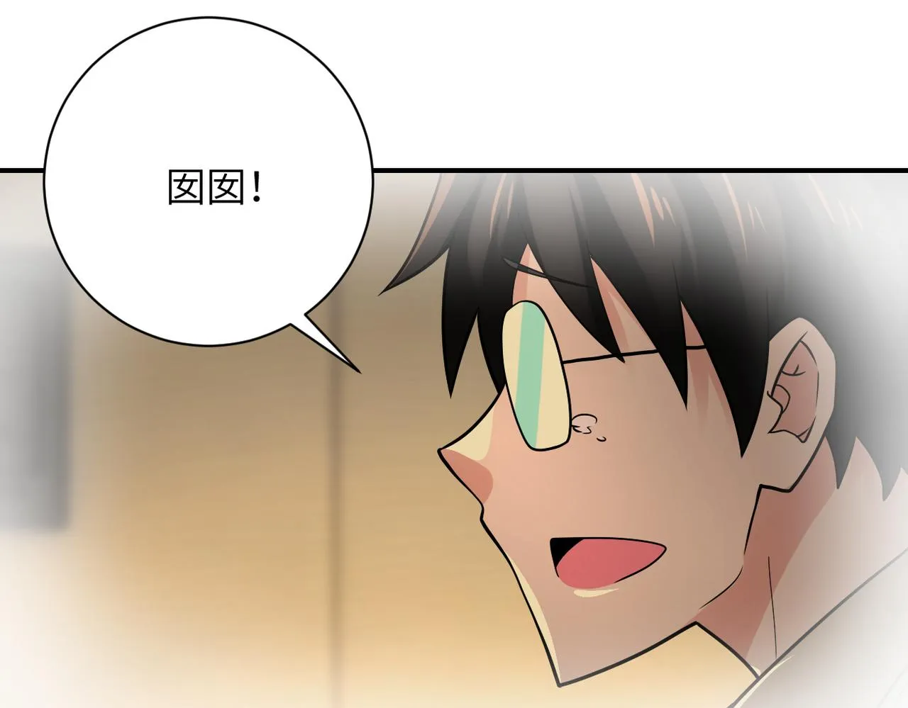 第342话 明星警官 第83页