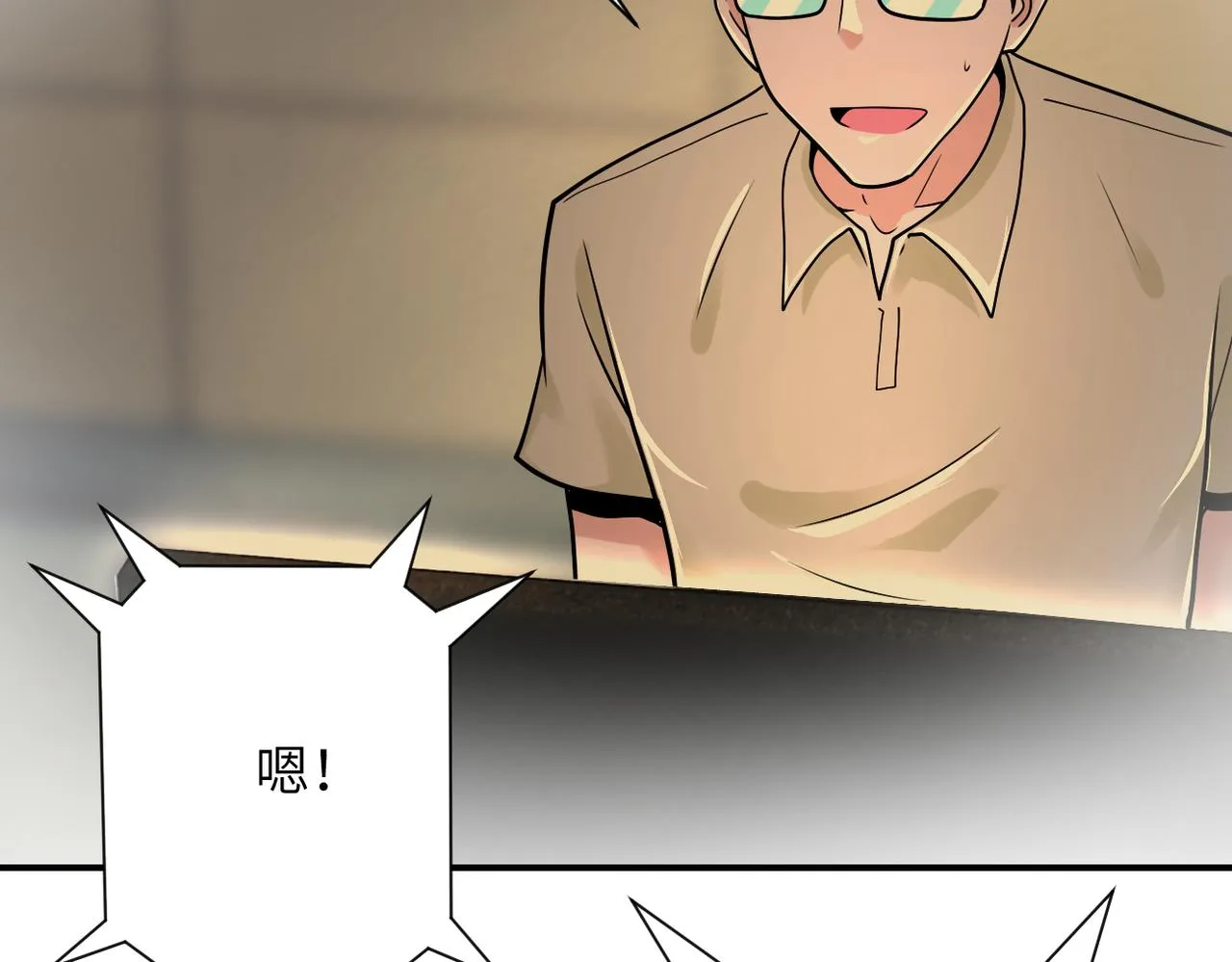 第342话 明星警官 第87页
