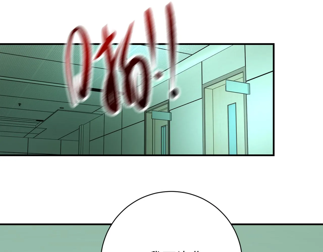 第341话 过往 第4页