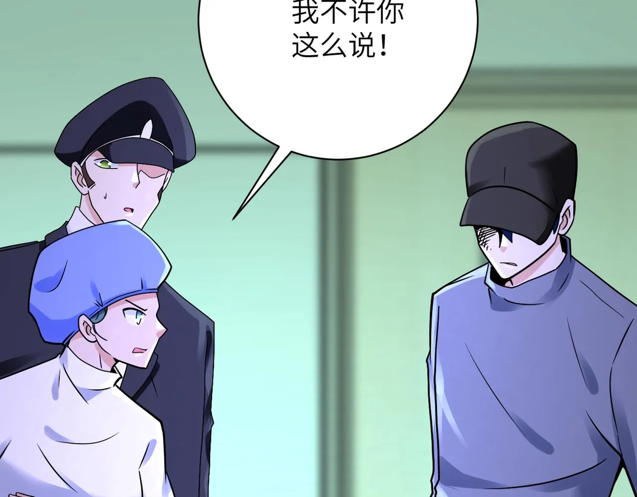 第341话 过往 第5页