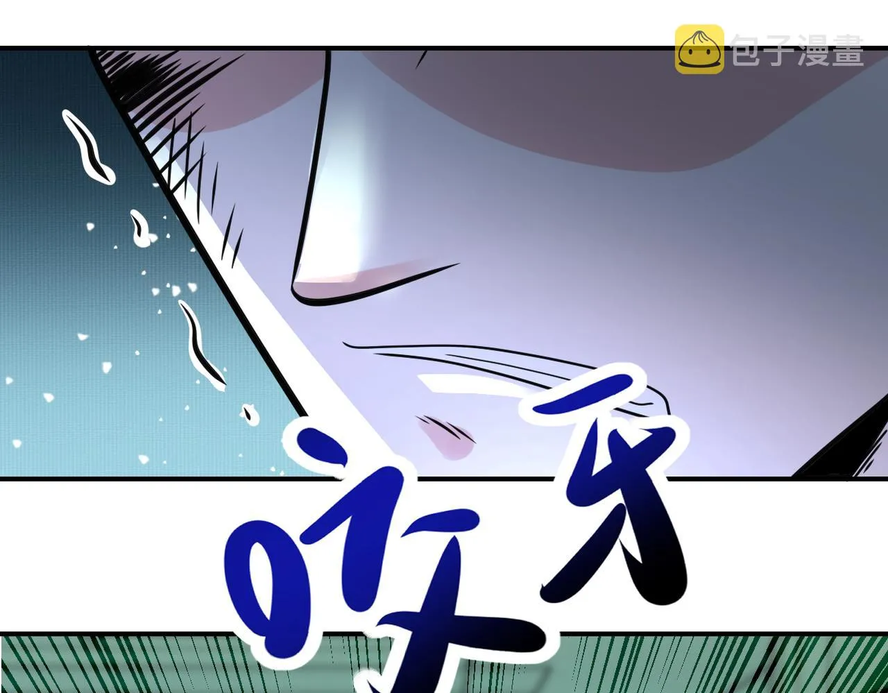 第341话 过往 第9页