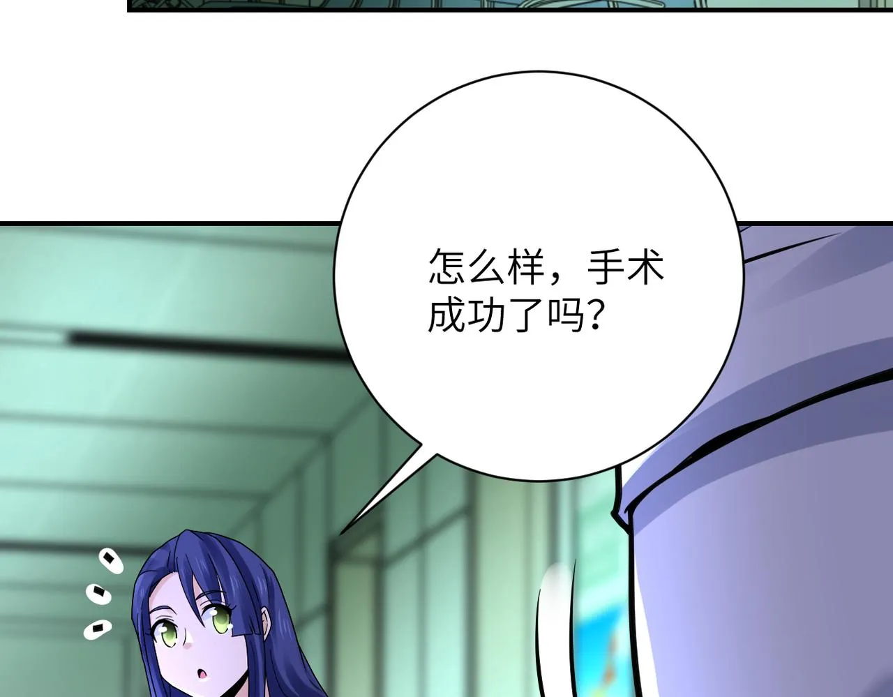 第341话 过往 第15页