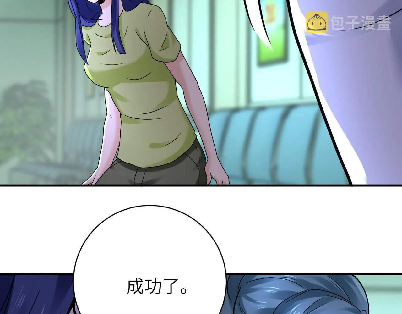 第341话 过往 第16页