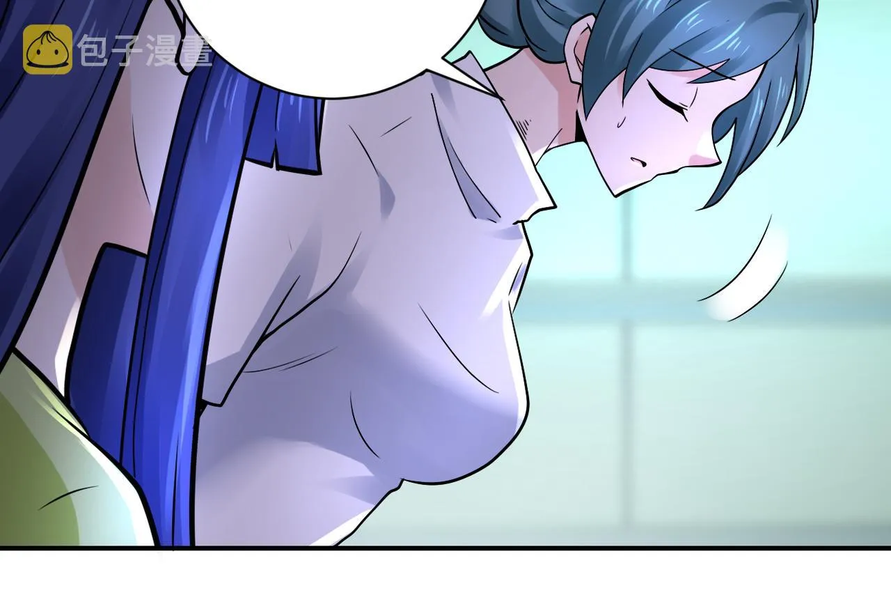 第341话 过往 第17页