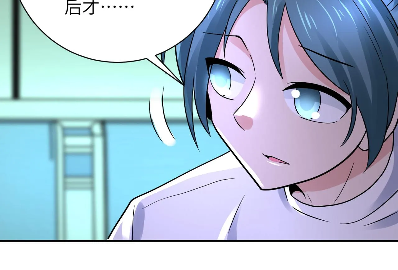 第341话 过往 第21页