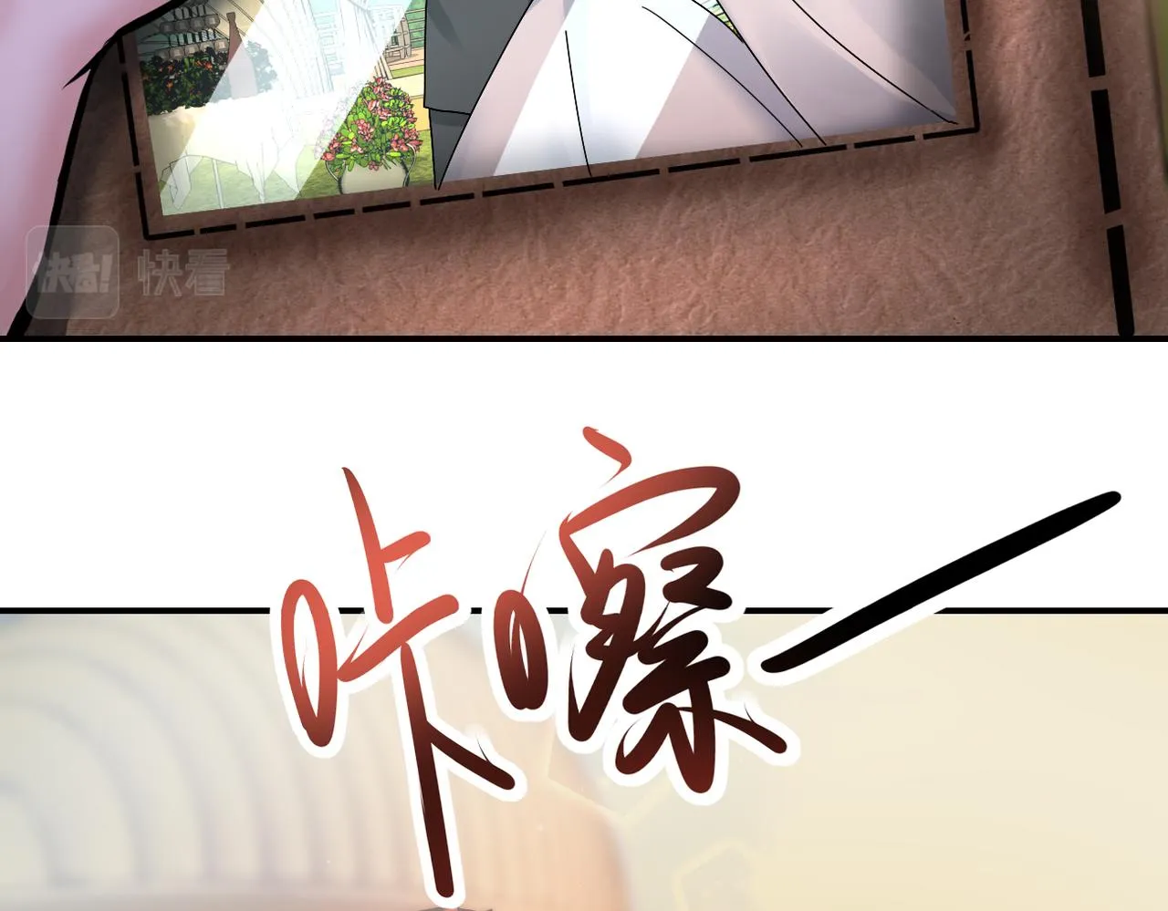 第341话 过往 第23页
