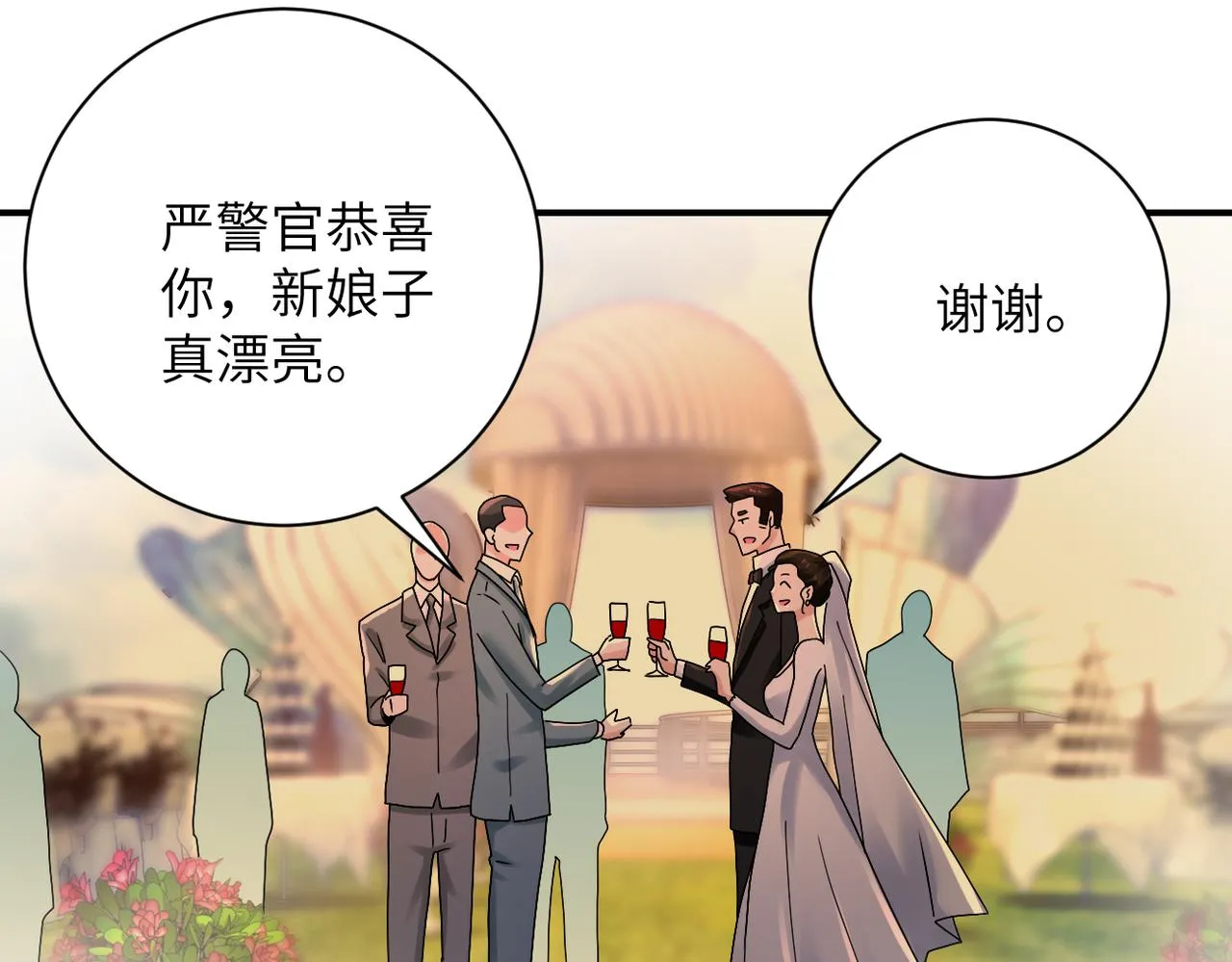 第341话 过往 第26页