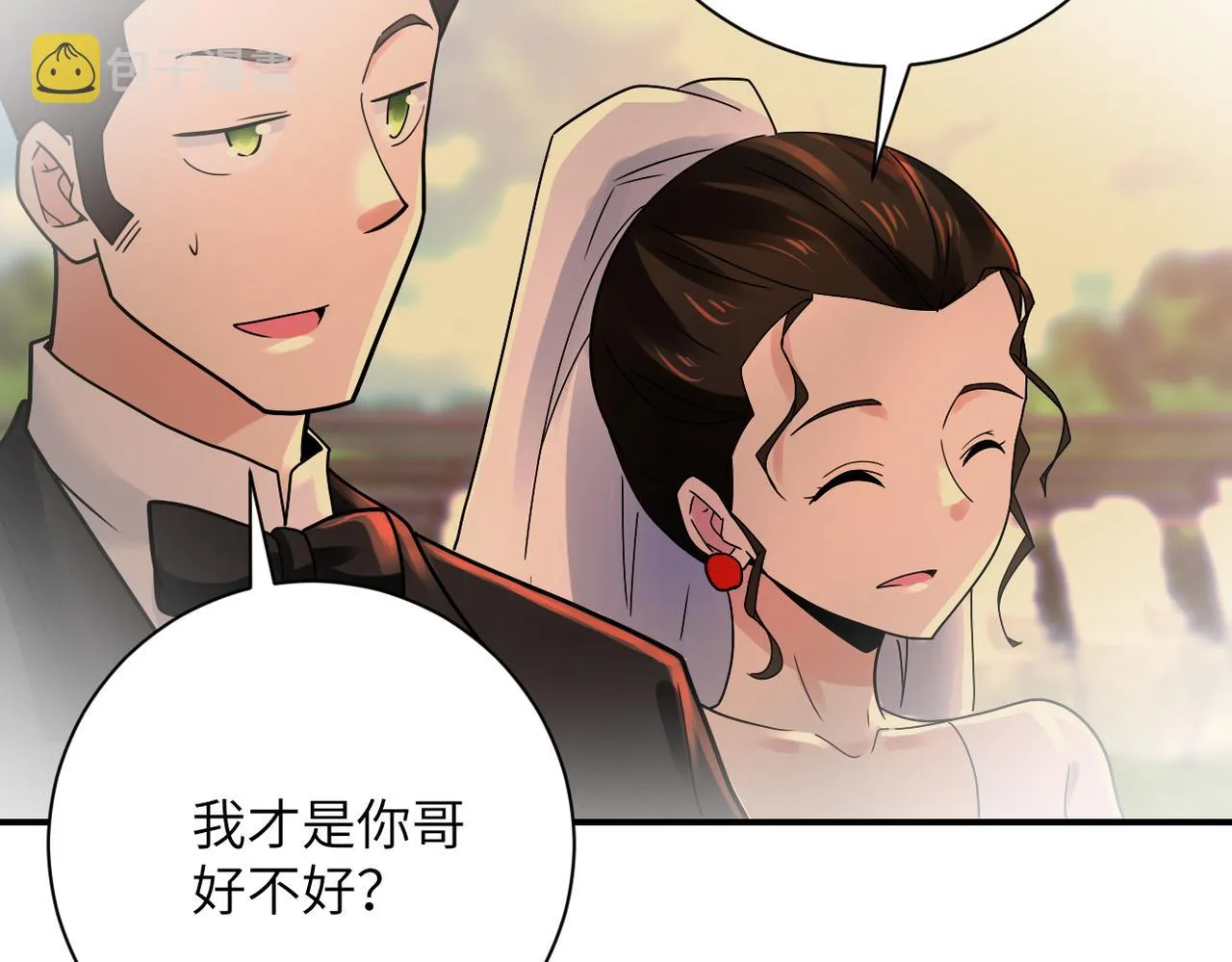 第341话 过往 第48页