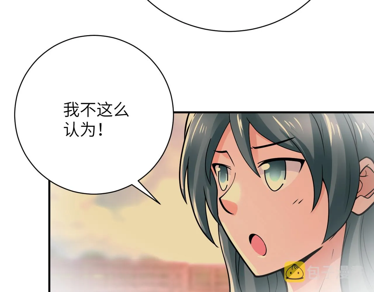 第341话 过往 第58页