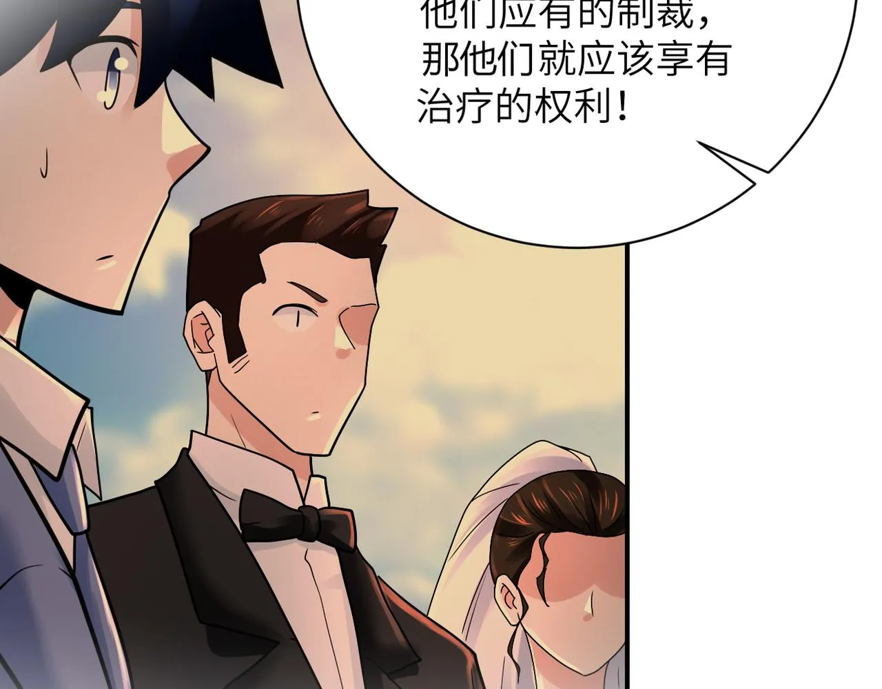 第341话 过往 第63页