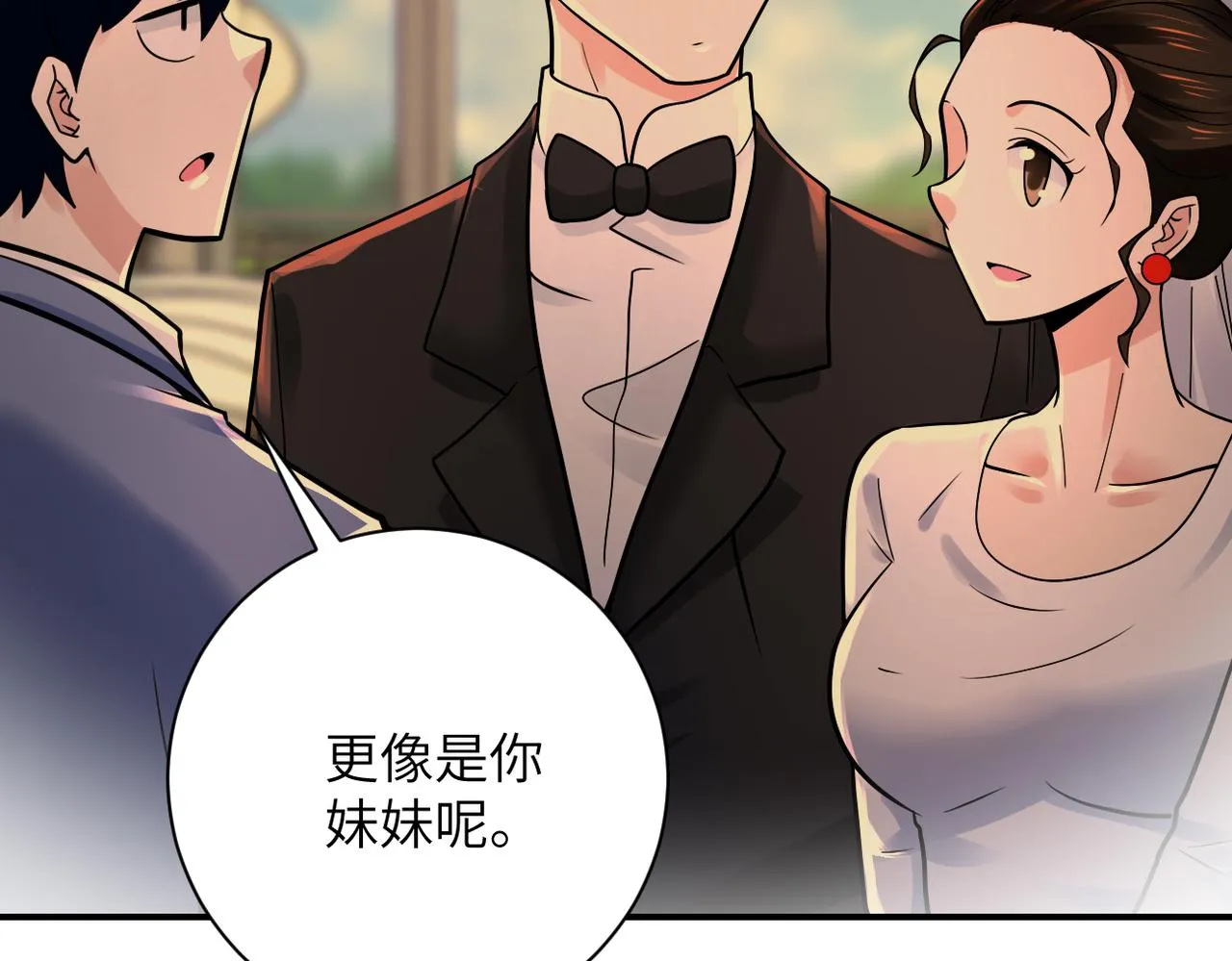 第341话 过往 第68页