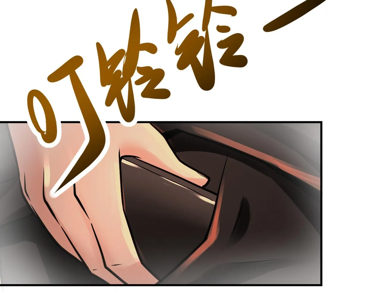 第341话 过往 第71页