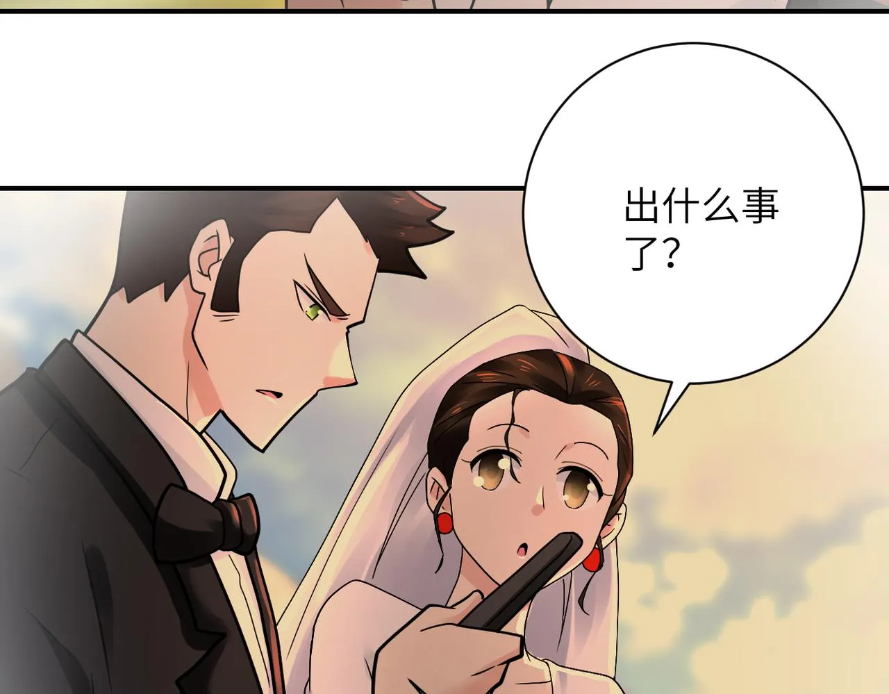 第341话 过往 第73页