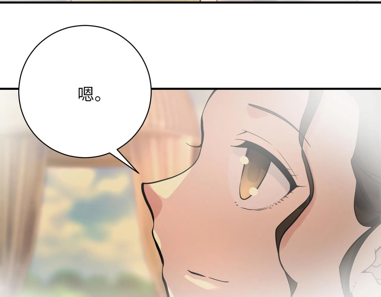 第341话 过往 第82页