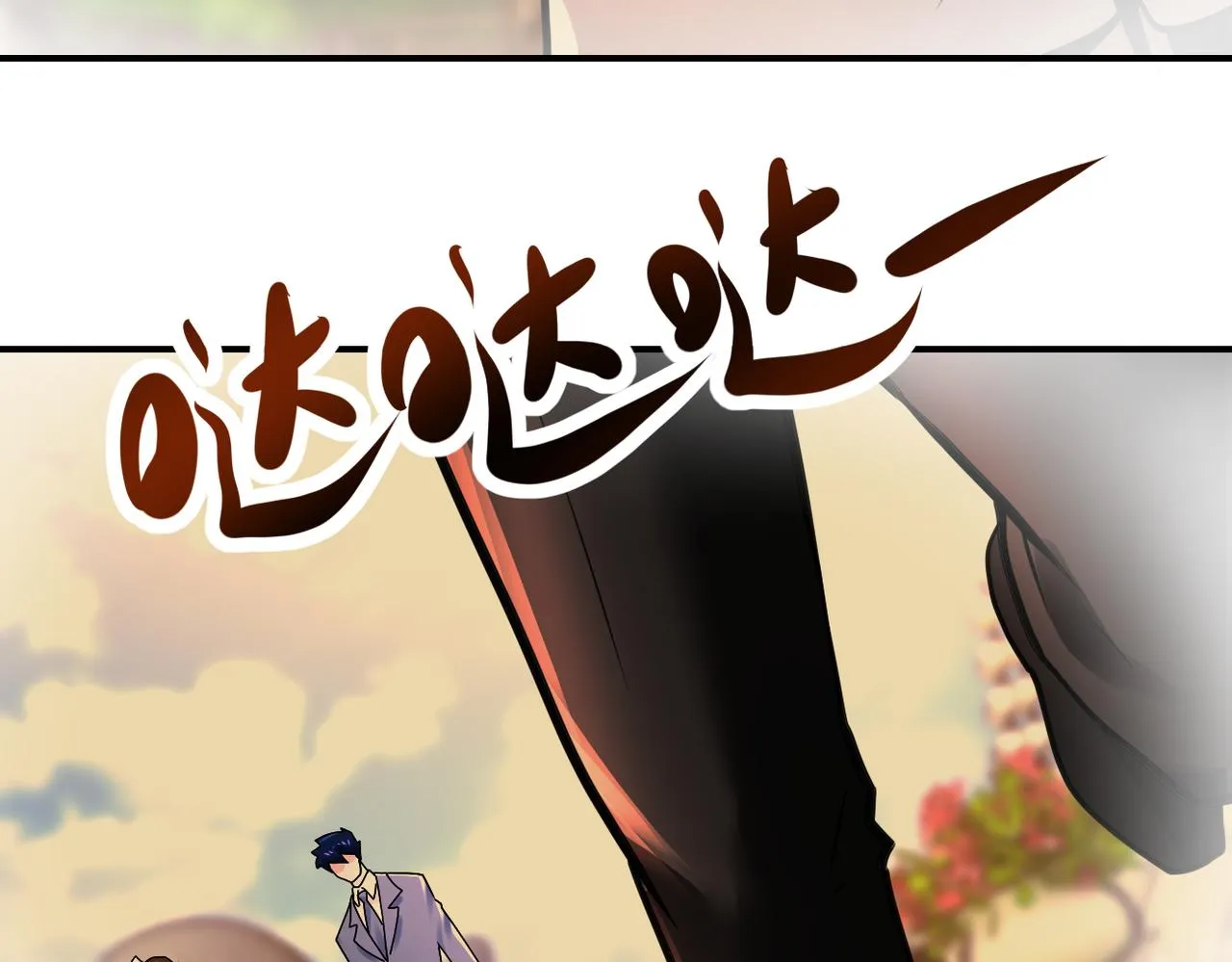 第341话 过往 第83页