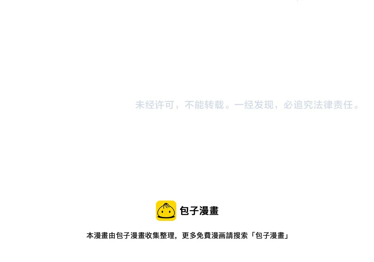 第341话 过往 第87页