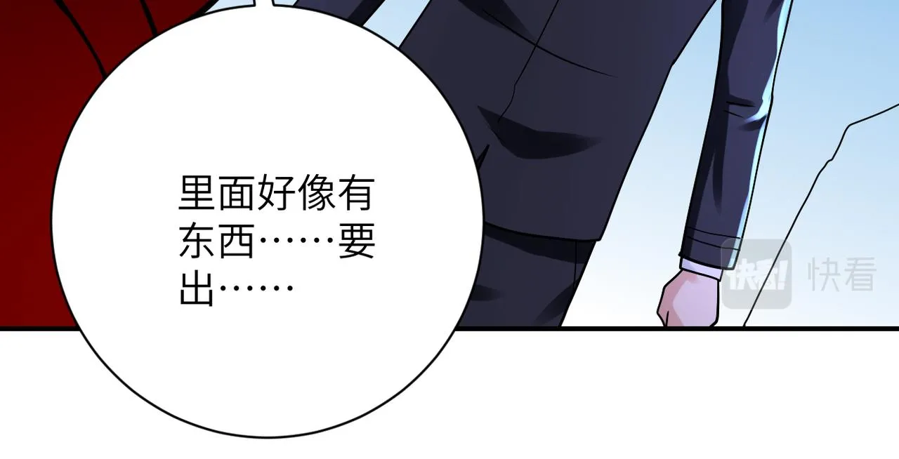 第340话 牺牲 第13页