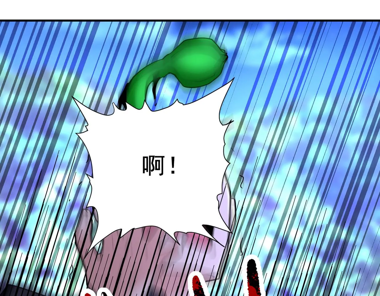 第340话 牺牲 第14页