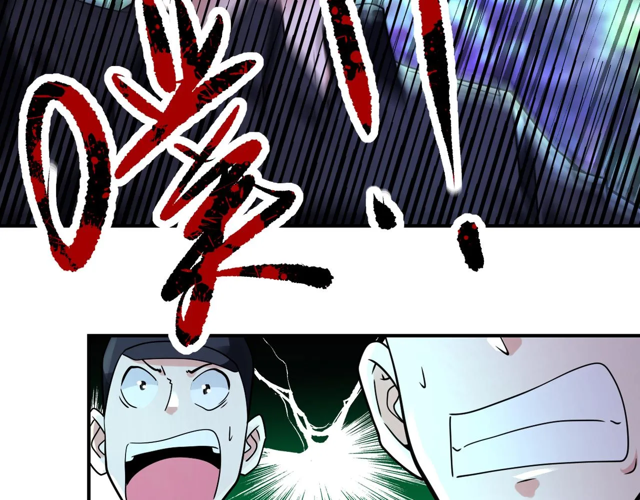 第340话 牺牲 第15页