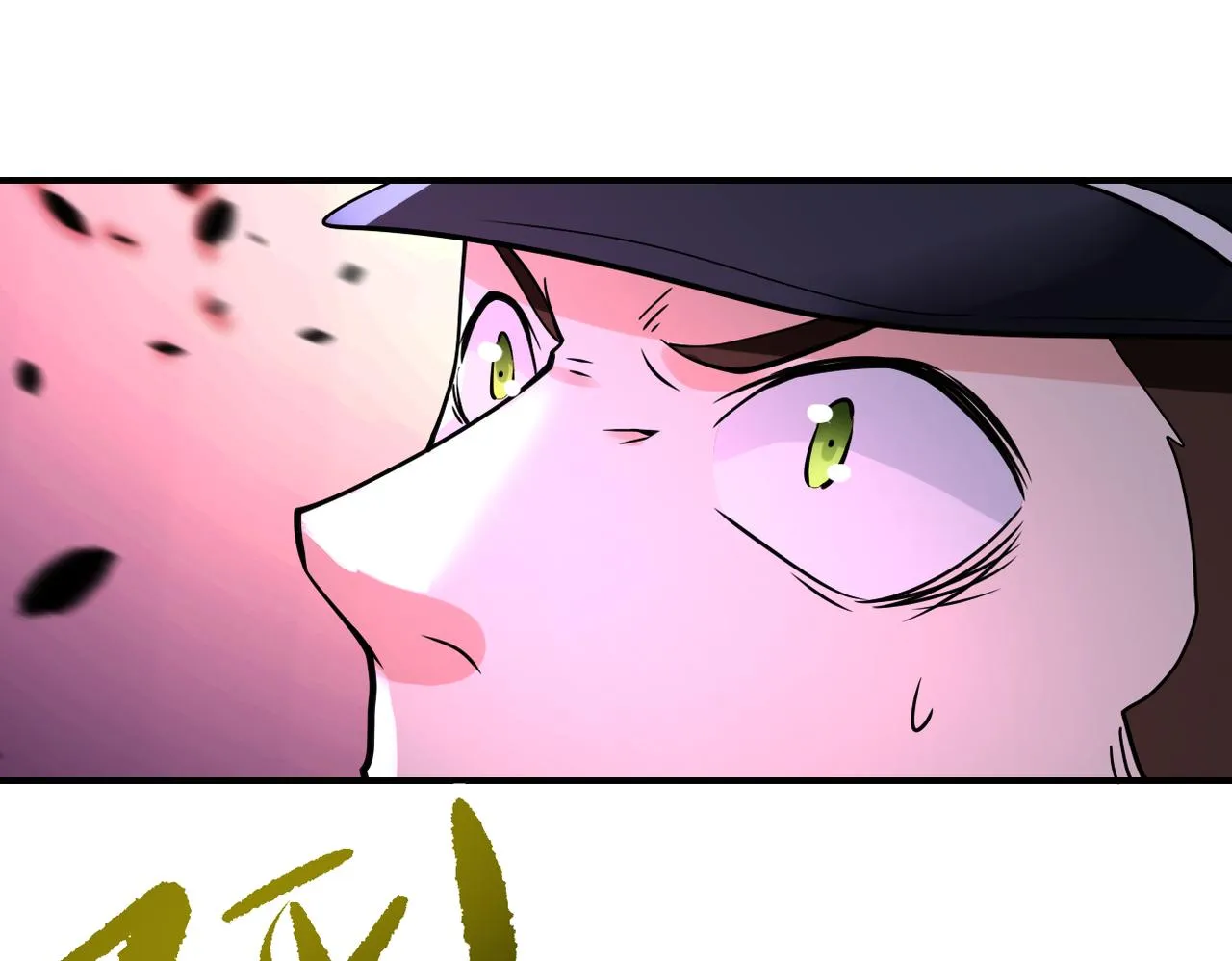 第340话 牺牲 第20页