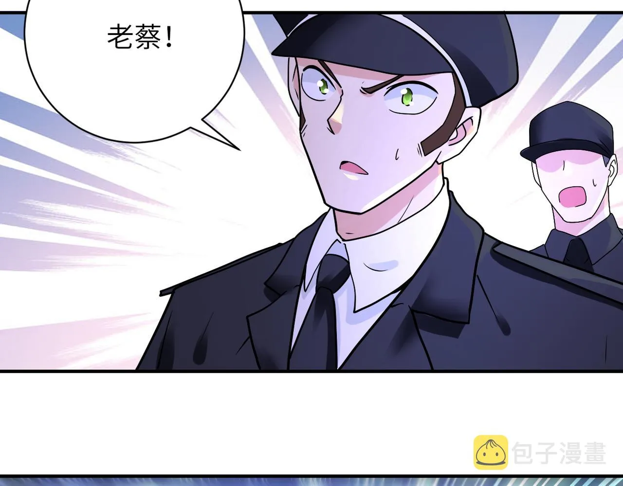 第340话 牺牲 第25页