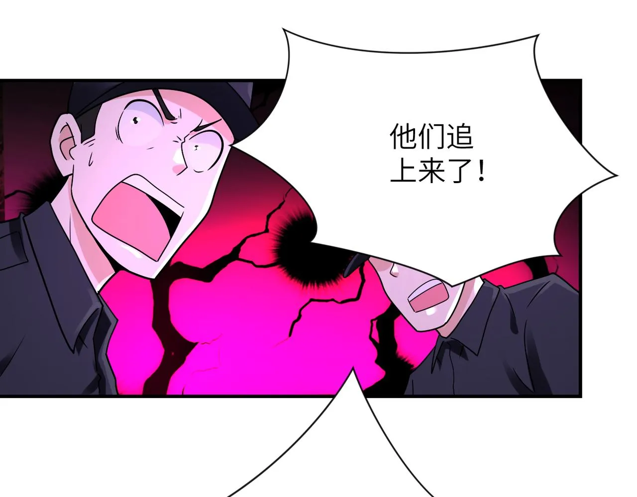 第340话 牺牲 第28页