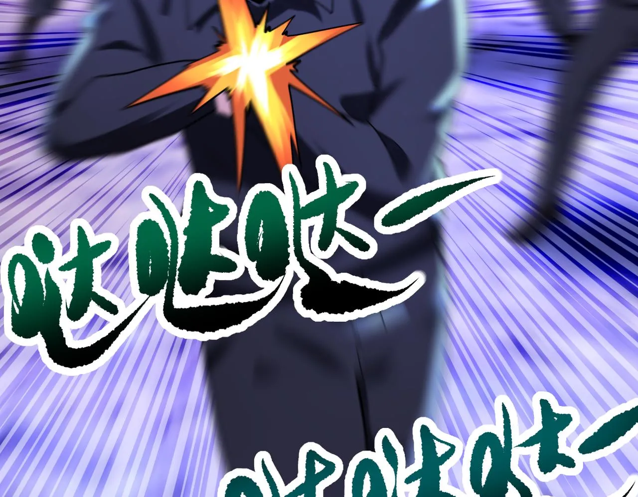 第340话 牺牲 第30页