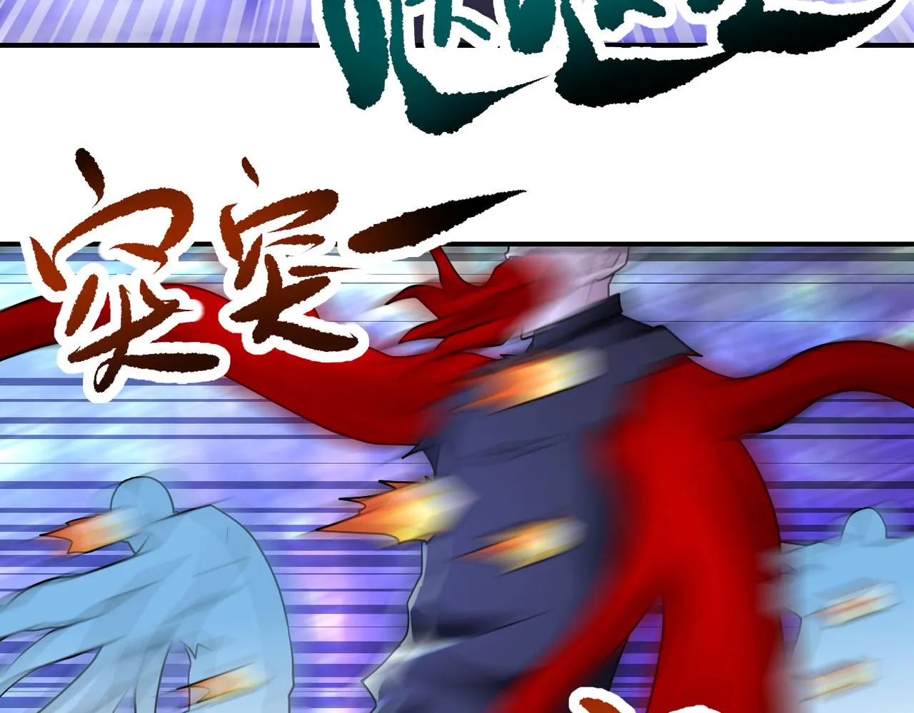 第340话 牺牲 第31页
