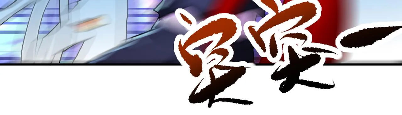 第340话 牺牲 第32页