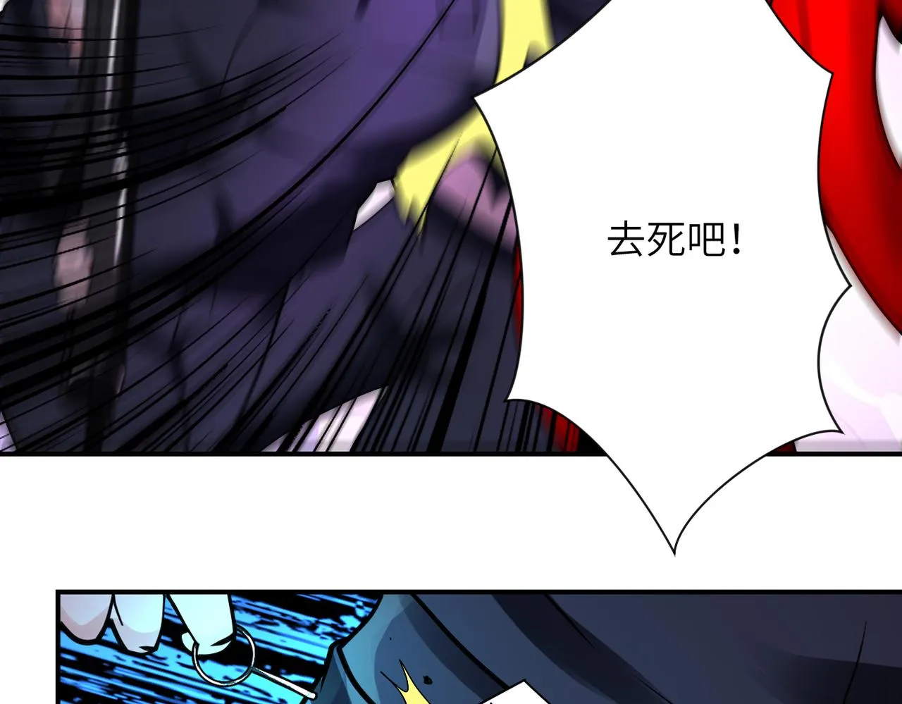第340话 牺牲 第34页