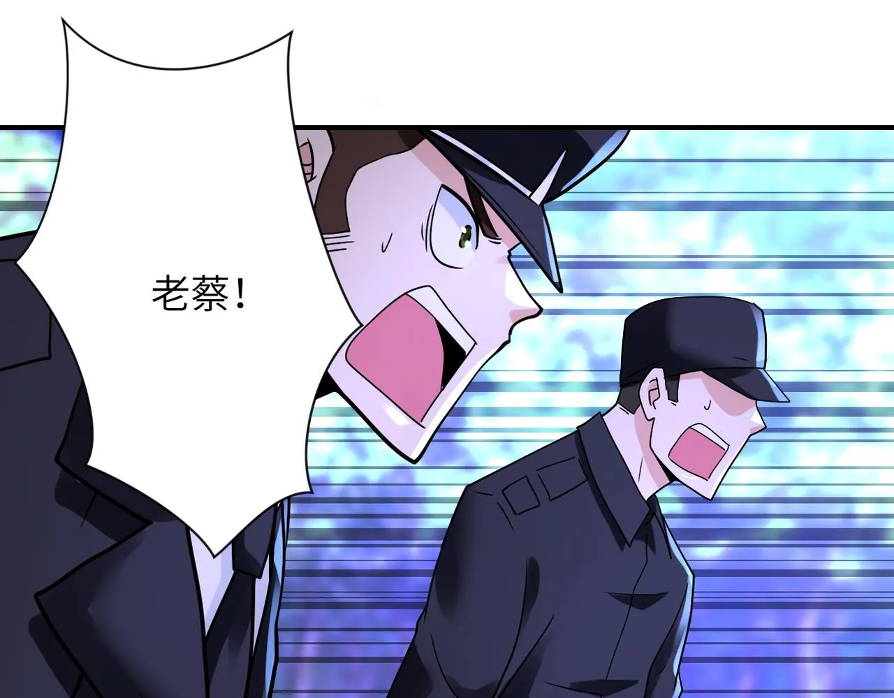 第340话 牺牲 第38页