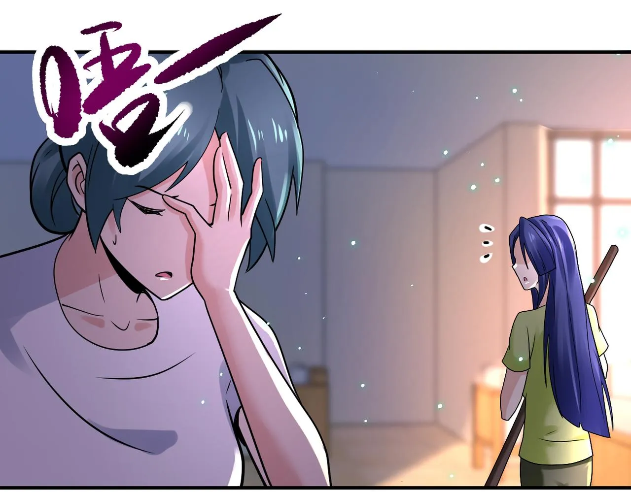 第340话 牺牲 第43页