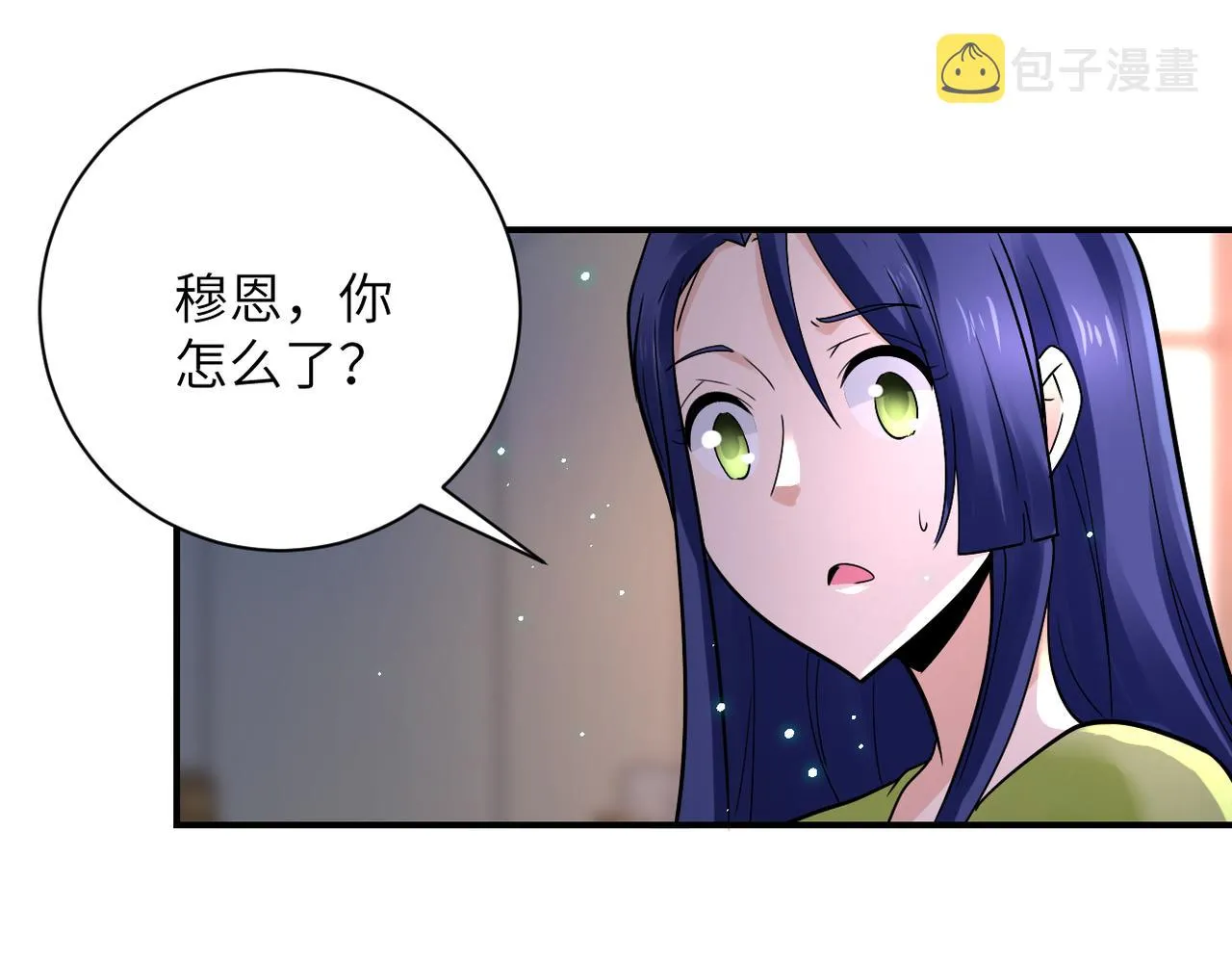 第340话 牺牲 第44页