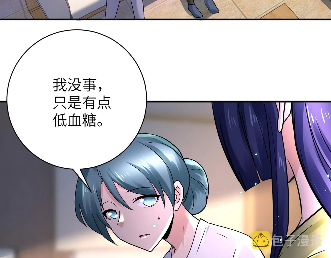 第340话 牺牲 第46页