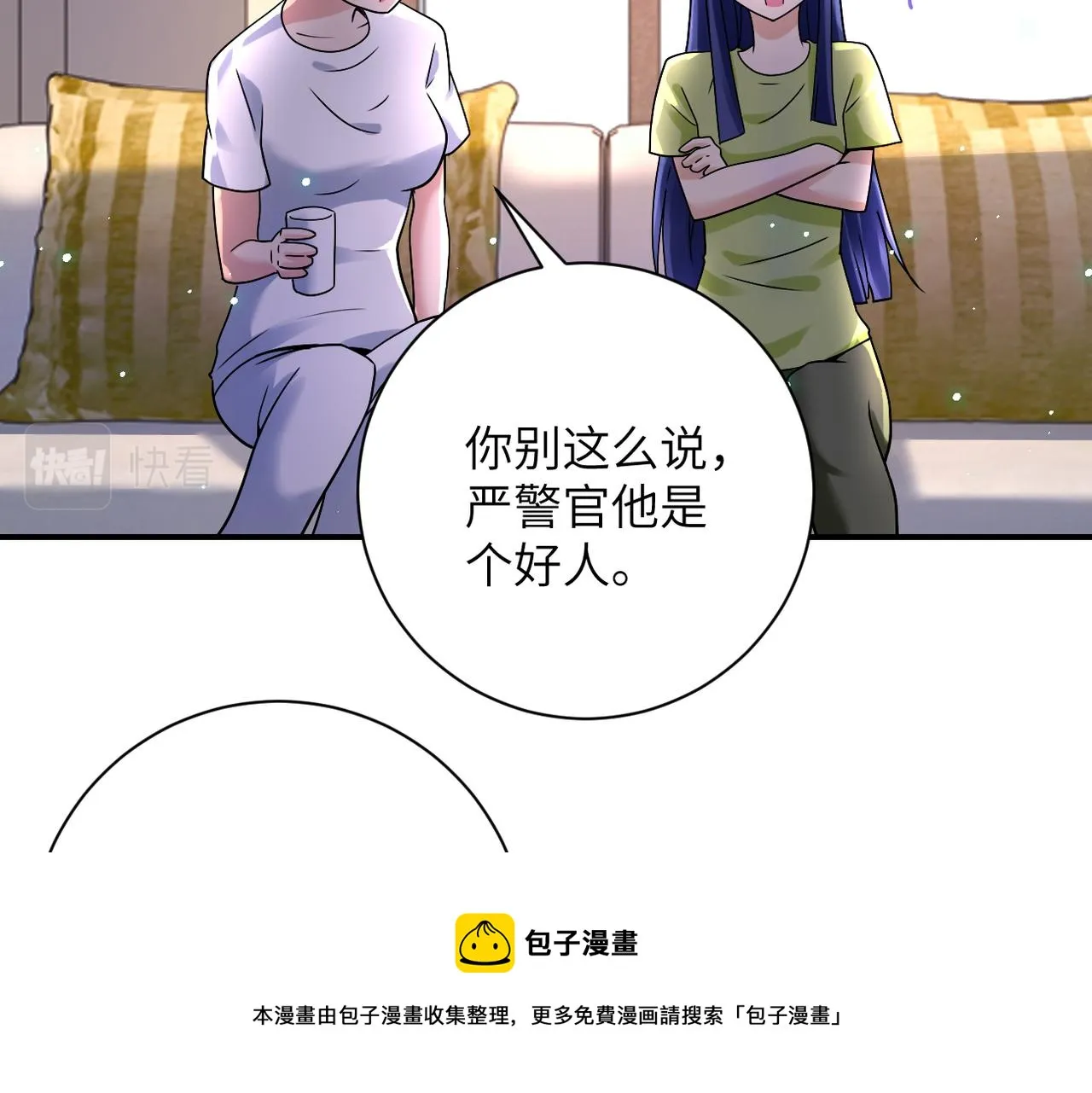 第340话 牺牲 第50页