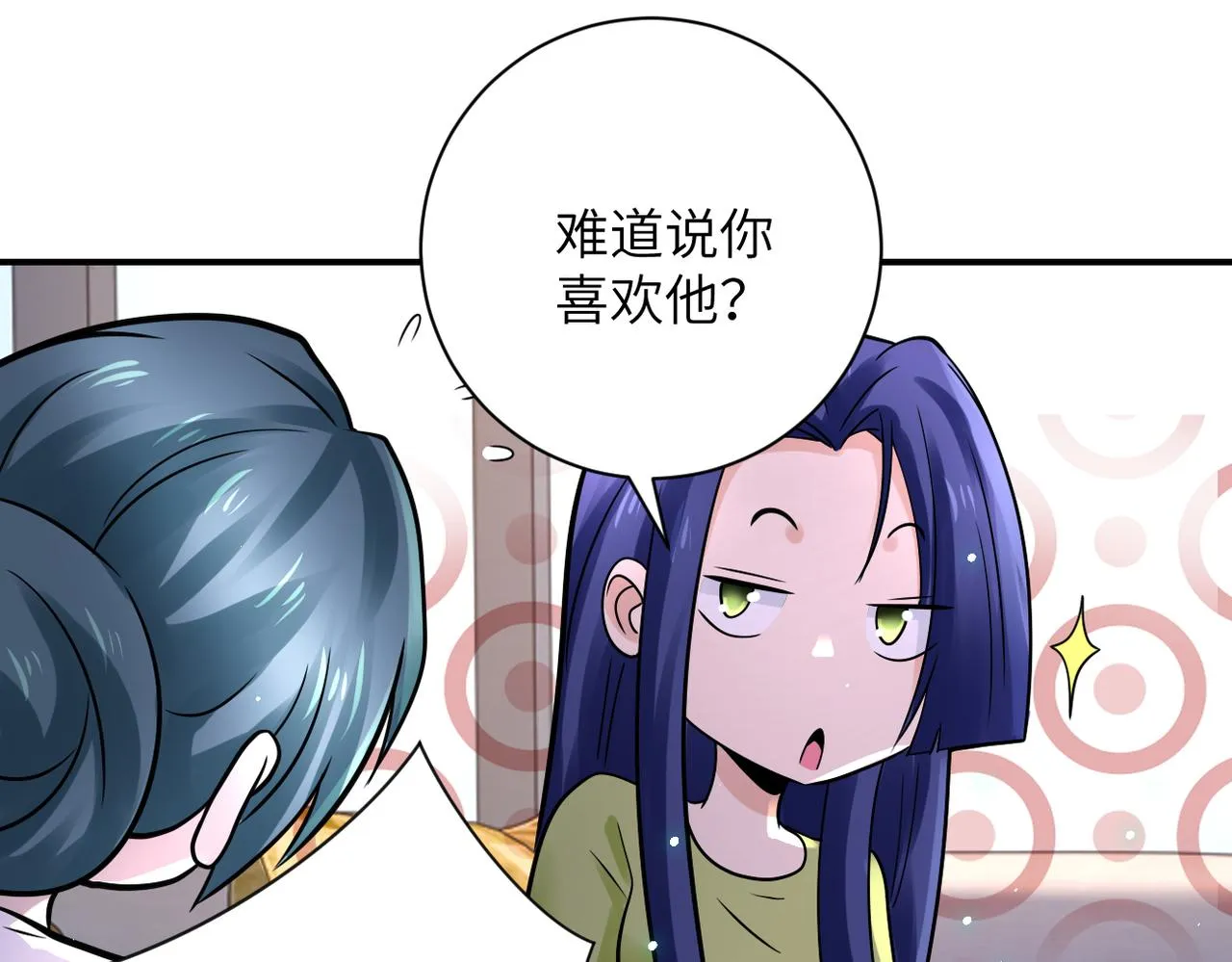 第340话 牺牲 第52页