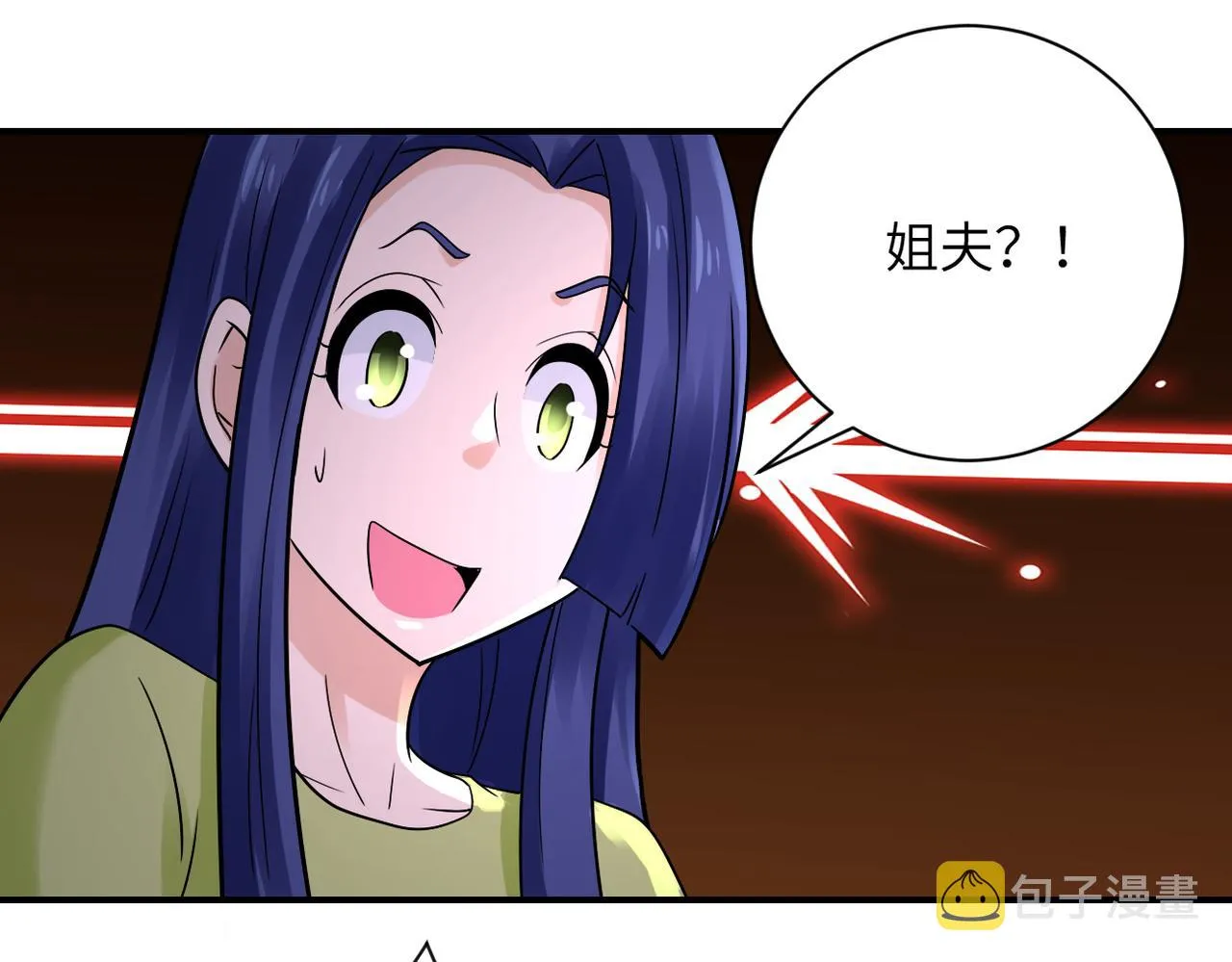 第340话 牺牲 第57页